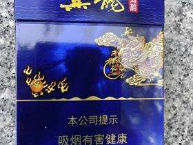 真龙(海韵中支)