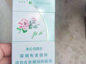 牡丹(青柠细支)