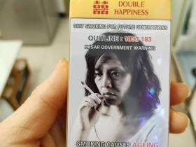 红双喜(南洋经典港免版)