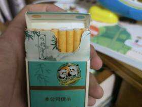 云烟(小熊猫家园)