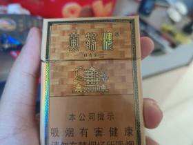 黄鹤楼(雅香金)