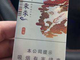 紫气东来(祥瑞)