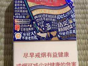 黄金叶(小目标)