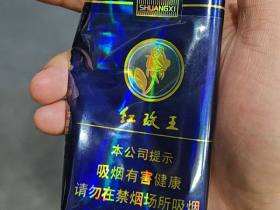 双喜(软蓝红玫王)