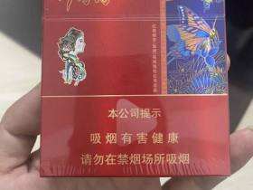 阿诗玛(惊鸿宽版92MM)