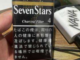 七星(软4mg日版)