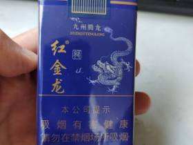 红金龙(软蓝九州腾龙)