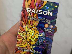 铁塔猫(橙子葡萄爆珠)