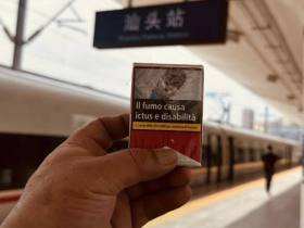 万宝路(口袋软红意大利完税版)