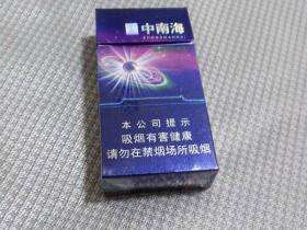 中南海(蓝莓薄荷爆珠)