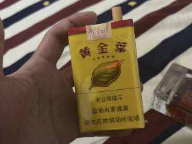 黄金叶(软大金圆)