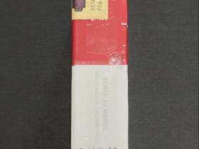 万宝路(硬红摩洛哥版)