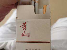 黄山(中国画细支新版)