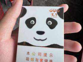 娇子(宽窄国宝)