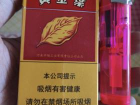 黄金叶(浓香细支)