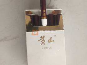 黄山(徽商新视界)