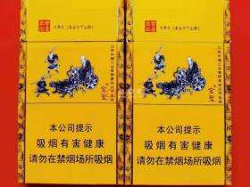 金圣(智圣出山·国瓷)