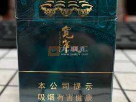 宽窄(三星之翼)