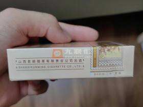 紫气东来(吉祥天下)