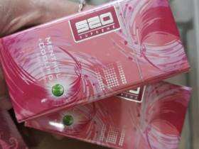 520(冰心草莓爆珠)