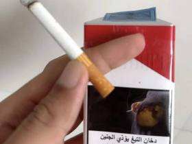 万宝路(软红迪拜完税SF码)