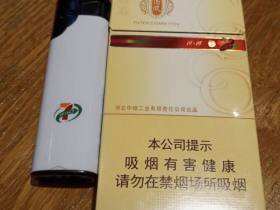 钻石(尚风细支)