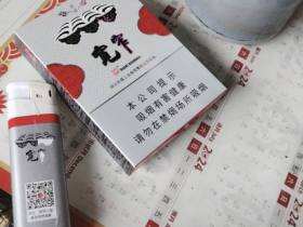 娇子(宽窄平安中支)