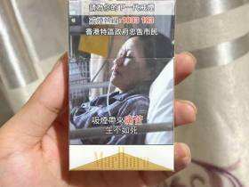 万宝路(白金香港免税版)