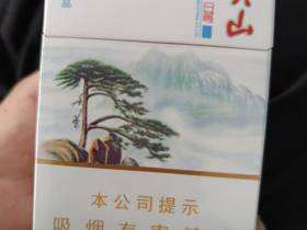 黄山(印象一品)