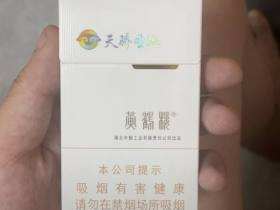 黄鹤楼(硬天骄圣地细支)