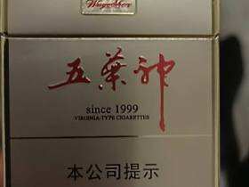 双喜(硬金五叶神)