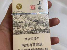 真龙(起源金花茶版)