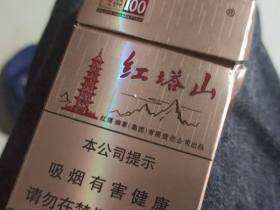 红塔山(硬经典100)