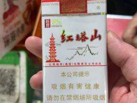 红塔山(软经典1956)