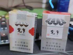 娇子(软宽窄平安)