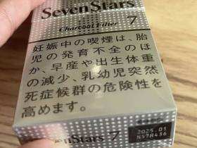 七星(7mg日版)