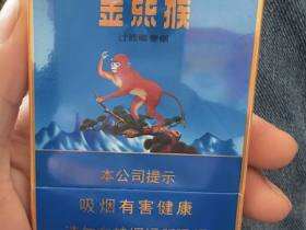 好猫(中支金丝猴)