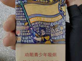 黄金叶(小目标)