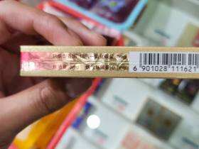 苏烟(晶彩中支)