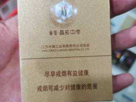 苏烟(晶彩中支)