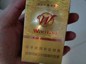 黄山(七星皖烟)