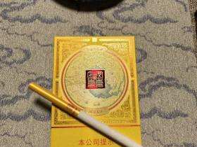 双喜(金国喜细支)