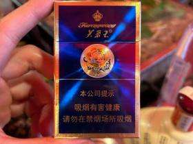 芙蓉王(硬蓝新版)