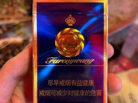 芙蓉王(硬蓝新版)