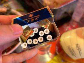 芙蓉王(硬蓝新版)