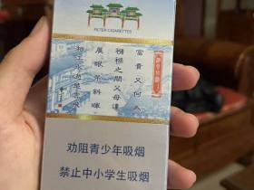 南京(十二钗中式混合型)