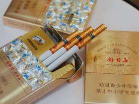 双喜(万象好日子)