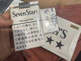 七星(软黑标日免版)