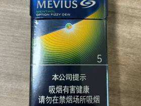 七星(晶选赤玉5毫克)