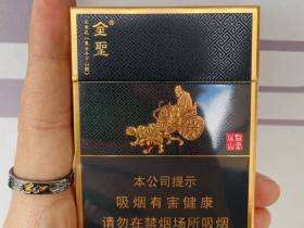 金圣(智圣出山金中支)